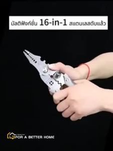 【รุ่นใหม่ล่าสุด ของแท้】คีมปอกสายไฟ คีมช่างไฟฟ้าวัสดุสแตนเลส ตัดได้ทั้งสายอ่อนและสายแข็งคีมอเนกประสงค์ สามารถใช้เป็นประแจ