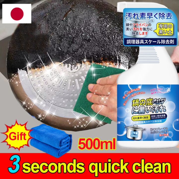 🥇3 seconds quick clean🥇Stainless cleaner 500ml Japan imported No damage ...