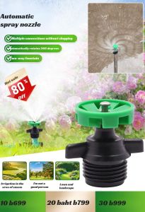 หัวฉีดน้ำ ขนาดเล็กและกะทัดรัด ฉีดพ่นอย่างรวดเร็วและสม่ําเสมอ อุปกรณ์พ่นน้ำ กันน้ำและป้องกันการกัดกร่อน