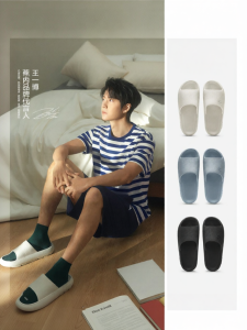 Bananain | Home Indoor Non-Slip Slippers for Women and Couples