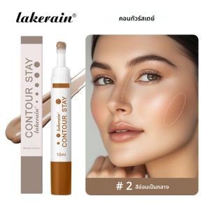 คอนทัวร์เนื้อครีม 6 สี ให้ความชุ่มชื้น ติดทนนาน กันน้ำ เบาสบาย ปกปิด 3 มิติ บำรุงผิวหน้า