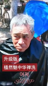 READY!!! TONXI Shampoo Black Herbal Penghitam Rambut Anti Uban Black Hair 500 ML