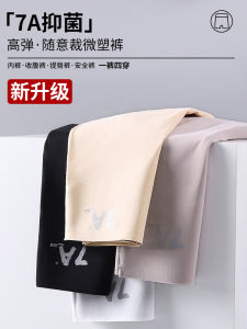 กางเกงชั้นในแบบมีส่วนผสมของผ้าไหมน้ำแข็งสำหรับผู้หญิงในช่วงฤดูร้อนปี 2024 กางเกงชั้นในแบบไม่ซ้อนกัน 3-in-1 กางเกงขาสั้นไร้รอยต่อ กางเกงชั้นในไร้รอยต่อสำหรับผู้หญิง