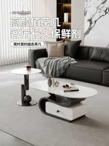 Modern Minimalist Stone Plate Coffee Table with Drawer Living Room Small Apartment Sofa Designer Creative and Slightly Luxury Fancy Tea Table