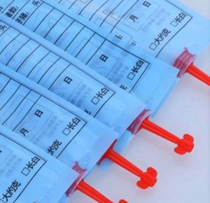 ถุงใส่น้ำเชื้อ หลอดน้ำเชื้อ ถุงบรรจุน้ำเชื้อสุกร(100ml)