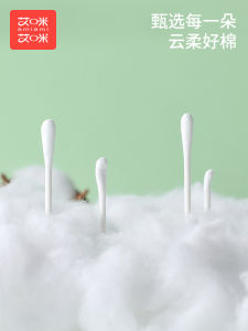 Baby Cotton Swabs Double Head Makeup Ear Cleaning Cola Can Spoon Head Cotton Sticks for Newborn Children Special Use
