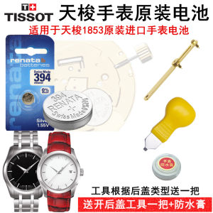 แบตเตอรี่นาฬิกา Tissot Original แบตเตอรี่แบบปุ่ม Renata T035210A T035410A T035439A 617 แบตเตอรี่แห้งสำหรับเปลี่ยนใหม่