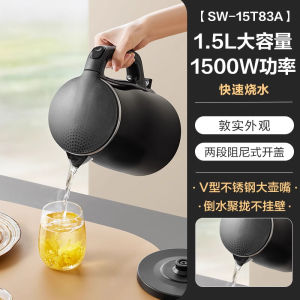 Supor Electric Kettle Home Use 1.5L Large Capacity 304 Stainless Steel Inner Vessel Double Layer Anti-Scald Boiling Water Pot