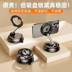 Đế Đỡ Điện Thoại Bằng Kim Loại Có Thể Xoay Đa Góc Dùng Cho Xe Hơi Và Nhà Cửa Đế Đỡ Bằng Nanô Biomimicry Từ Tính Có Thể Gập Lại