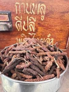 สมุนไพร ดีปลี  ดีปลีเชือก  ขนาด200 กรัม  แห้ง