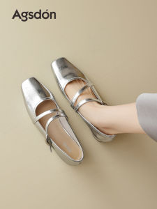 Agsdon | Lightweight Mary Jane Flats With Thick Heels