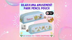 [Direct from Japan] Stock SG: 100% Original San-X Rilakkuma Amusement Park Twin Zipper Pencil Pouch