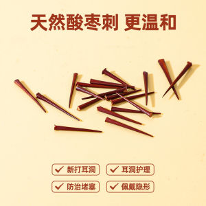 Non-Metallic Sour Jujube Ear Studs Sleeping Aids Student Invisible Anti-Clogging Tea Stem Ear Bars Fashionable Jewelry