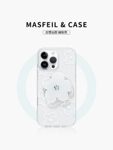 MASFEIL | Magnetic With Stand Mobile Case