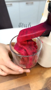 kawu เครื่องคั้นน้ำผลไม้แบบพกพา 100w เครื่องแยกกากผลไม้ เครื่องคั้นน้ำส้มไฟฟ้า เครื่องทำไอศกรีม แถมแก้ว 2 ใบ อัตราการได้น้ำผลไม้ 98%