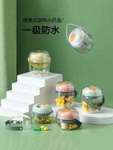 Portable Mini Sealed Moisture-Proof 4 Grids Small Medicine Box Large Capacity One Week 7 Days Pill Organizer Storage Box