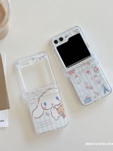 Cute Blush Striped Dog Foldable Screen Samsung Galaxy Z Flip3/4/5 Phone Case Womens Hard Shell Creative Ins Style Protective Cover