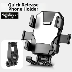 TOOKTRO | Anti-vibration Bike Phone Holder for Navigation
