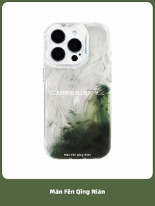 Double Layer Silicone Phone Case Chinese Style Feathers Pattern Rainy Bamboo Shadow Original Design Creative  16ProMax Cover