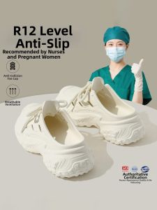 BAIMUQINGCHEN | Pregnant-friendly EVA Antislip Anti-odor Breathable Clogs