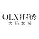 QLX Fashion