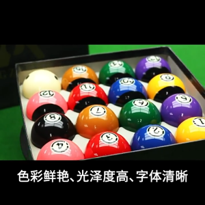 57.2mm Billiard Ball Set 2-1/4 Standard Size Pool Table Balls Tournament Practice 2.25in Resin High Friction Professional Complete 16 Ball Set