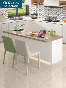 Multifunctional Integrated Dining Table Suitable for Small Open Kitchen