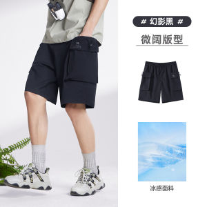 Camel Mens Workwear Short Pants 5-Part Sports Lightweight Elastic Casual Summer Loose Fit Breathable Cool Sensation Shorts