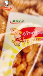 [HCM]Snack Mực Thái Lan Gói 200G ĂN VẶT HOT
