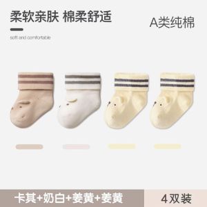 Tất Cotton Dài Đến Bắp Chân Cho Trẻ Sơ Sinh Tất Ấm Mùa Thu Đông Cho Bé Trai Và Bé Gái Tất Cotton Nguyên Chất Cỡ Nhỏ Từ 0-3 Tuổi Tất Bình Thường