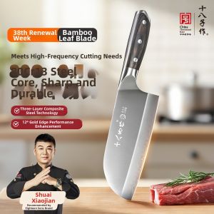 SHI BA ZI ZUO | Bamboo Leaf Edge Sharp Stainless Steel Kitchen Knife