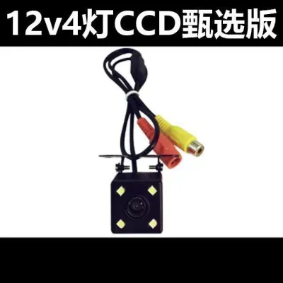 Camera Lùi Chống Nước Quan Sát Đêm AHD 1080P