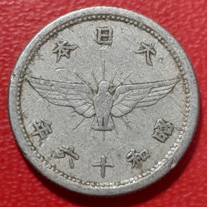 koin Jepang koleksi Kuno 5 sen Aluminium Tahun 1940-1941 BEKAS