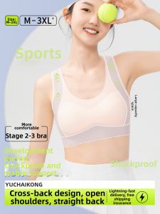 Adolescent Girls Cross Support Posture Correction Sports Bra