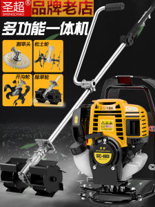 Mower Four-Stroke Backpack Small Brush Cutter Multi-Function Agricultural Gasoline Wasteland Weeding Machine Harvester