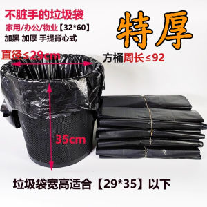 Extra Thick Handheld Vest Type Plastic Garbage Bags for Home Use Restaurant Commercial Kitchen Black Large Medium Small Size