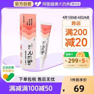 ✳South Korea East Asia Pharmaceutical acnon Anti-acne Ointment Acne Anti-acne Closed-mouth Pea Acne Acne Acne Acne Medical Ointment♕