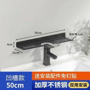 Shelves卫生间镜前置物架洗面台沥水收纳架免打孔厕所水龙头洗脸盆置物架