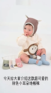 Kids Socks Midcalf 1-5yrs Animals Socks Stokin Girl Stokin Boy Anti Slip Socks 可愛動物袜子 防滑袜子