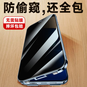 Ultra-Thin Dual-Sided Glass Xiaomi 13 Ultra Phone Case Full Cover Lens Protection Transparent Magnetic Anti-Theft Shockproof