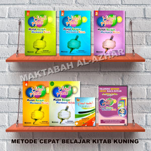 [Kitab + DVD] Al Miftah Lil Ulum Sidogiri Mudah Belajar Membaca Kitab