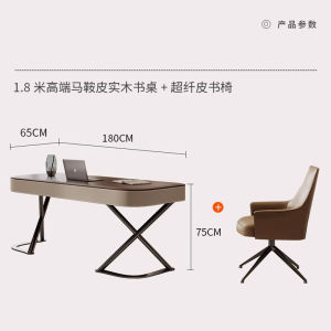 Classy Solid Wood Desk Accessible Luxury Modern Minimalist Saddle Leather For Home Study and Bedroom Veneer of Juglans Regia Office Table
