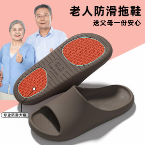 Dép Đi Trong Nhà Hodo Chống Trượt Cho Nam Dép Đi Trong Nhà Phòng Tắm Dép Đi Trong Nhà Mùa Hè Đế EVA Dép Đi Trong Nhà Cho Người Trung Niên Và Người Cao Tuổi