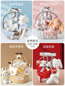 High-End Baby Clothes Gift Box Set for Newborns And One-Month-Old Babies Casual Cotton Outfits Shoes And Accessories for Boys And Girls