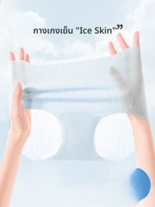 Miiow | Antibacterial Ice Silk Seamless Womens Underwear Thin Triangle Shorts Comfortable Breathable Summer Underpants Youth Mid Waist