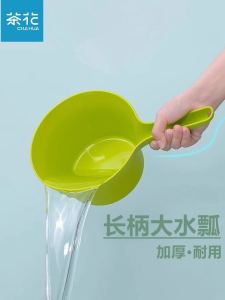 Camellia For Home Kitchen Drop-Resistant Bailer Deepening Thickened Long Handle Plastic Large Transparent Water Scooping Ladle Shampoo Spoon