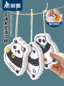 Maryya Wood Pulp Sponge Kitchen Cleaning Tool Dishwashing Non-Stick Oil Wonder Pot Brush Dishcloth Towel All-In-One Cleaner