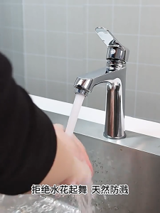 ก๊อกน้ำอ่างล้างหน้า สแตนเลส304 ทนทาน แข็งแรง ไม่ลอก ไม่ดำ ดูดี หรูหรา เพิ่มสไตล์ให้กับห้องน้ำ