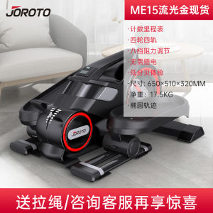 Mini Elliptical Machine JOROTO ME15 Home Fitness Step Machine Small Size in Place Walking Machine Overall Weight Loss Fitness Equipment