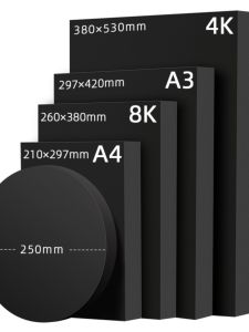 Black Cardboard A4 Handmade Hard Cardboard DIY Kids Black Paper Photo Album Paper Cover Paper 8K Thickened Drawing Paper Handmade Hand Copy Paper Cardboard Black A4 Paper 4K Black Paperboard 4 Open Drawing Paper A3